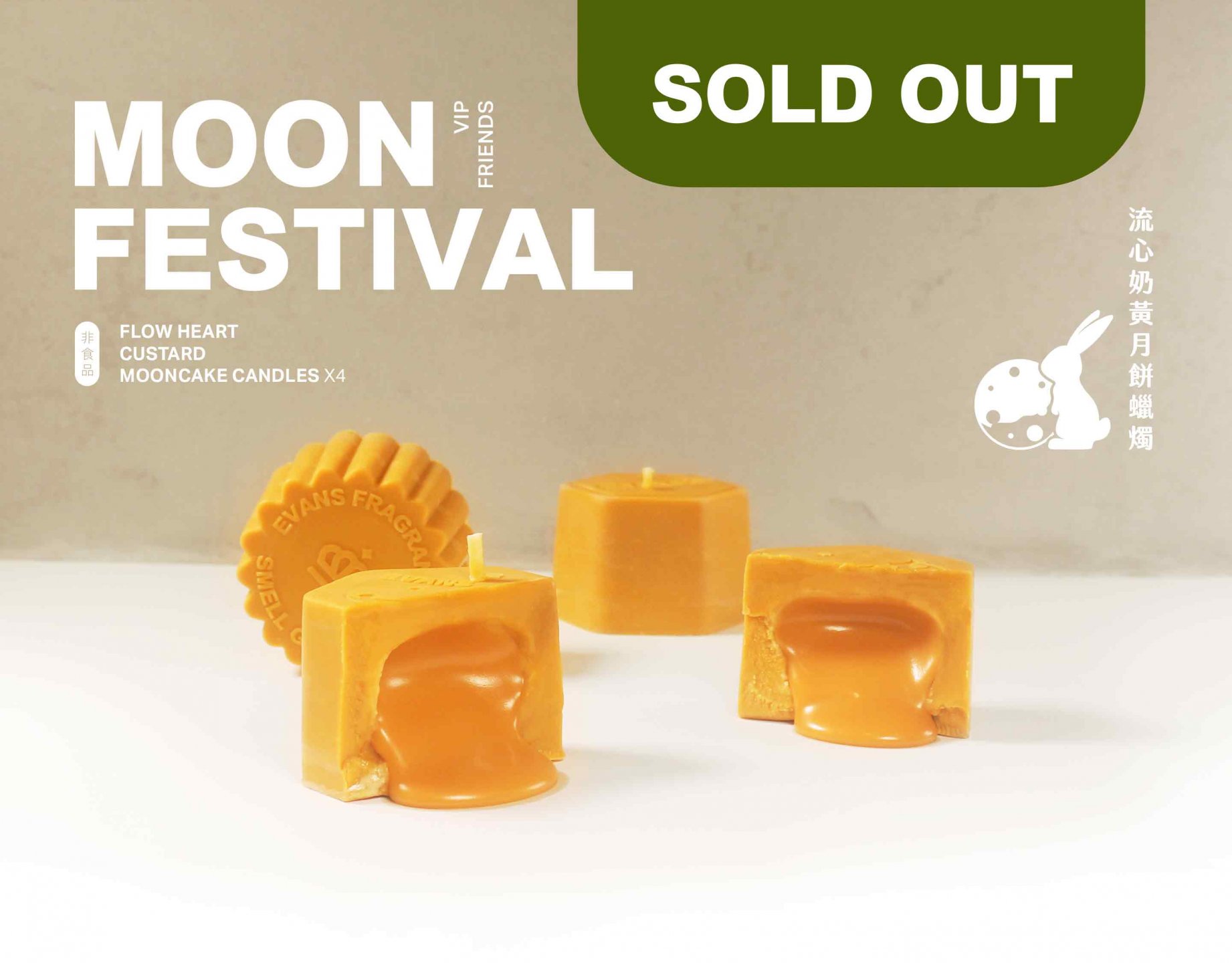 22年9月限量版｜中秋蠟燭月餅禮盒