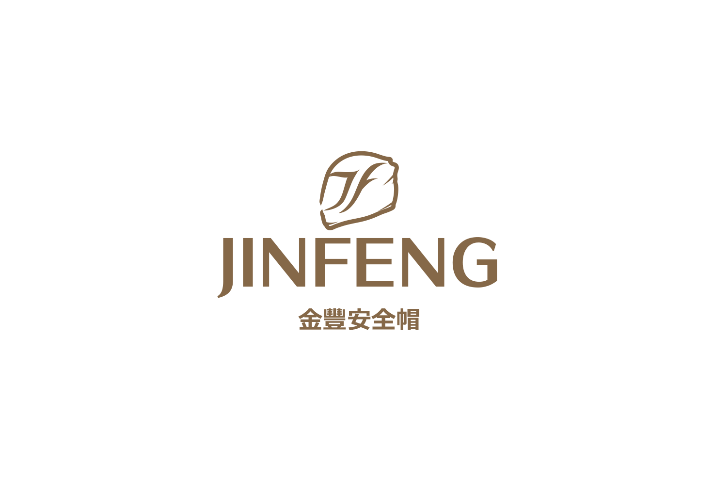 金豐安全帽
