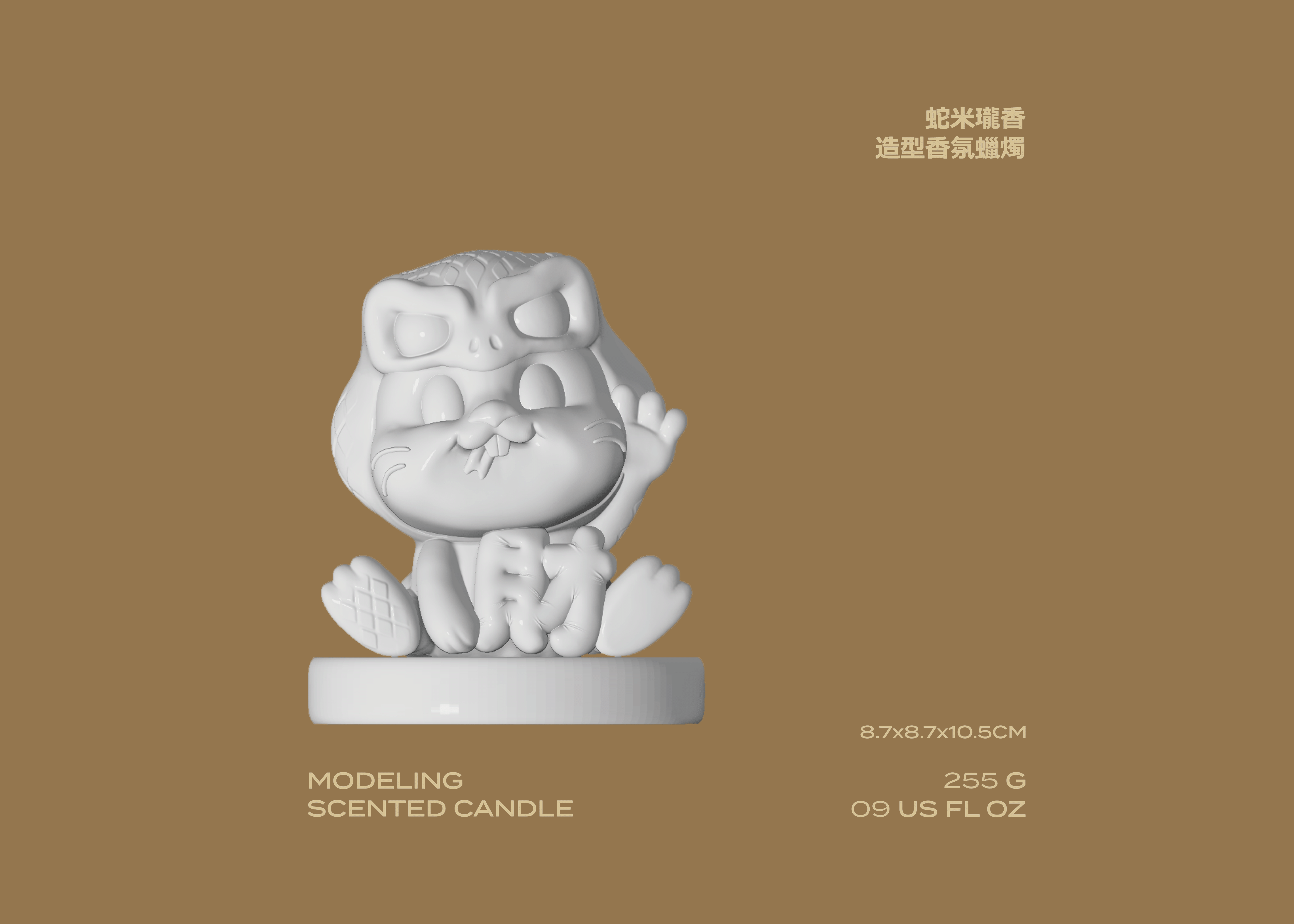 伊樊蒒x陽銘 乙巳蛇年