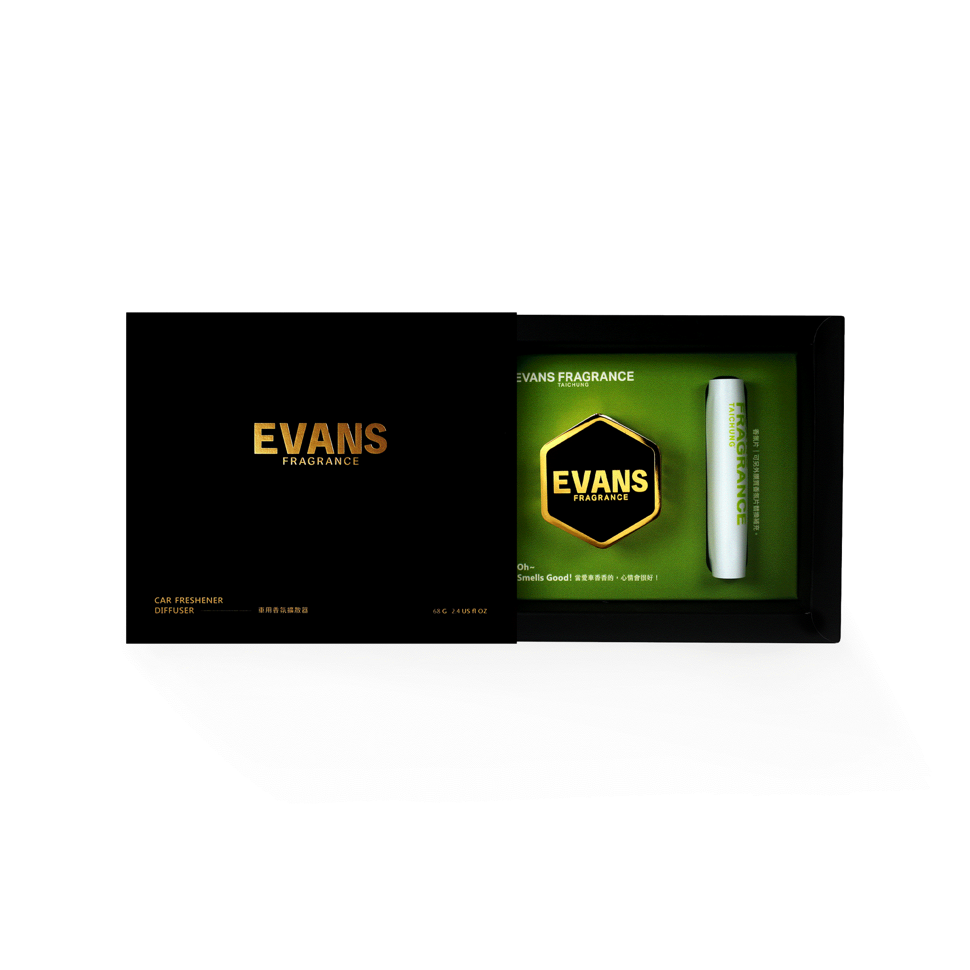 車用擴香器｜黑金款